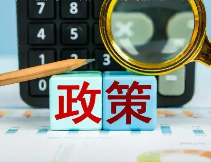 北京应急周转